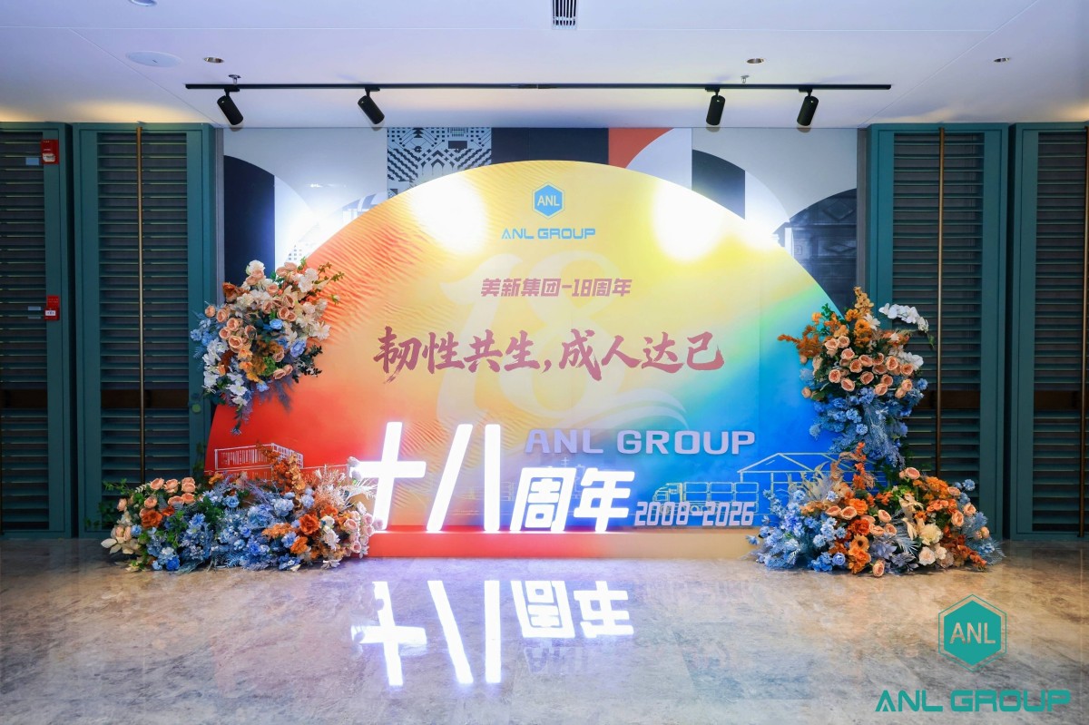 250 人五星酒店年会：伊敦康得思的一场标准化年会