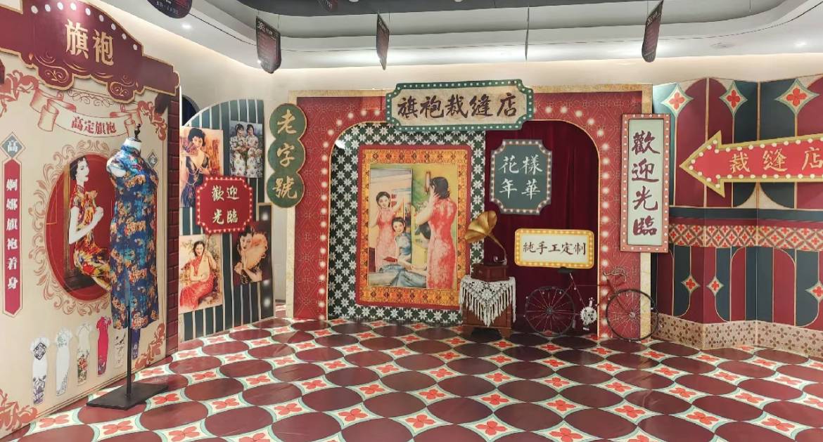 铂锌科技 · 繁花搭建（上海 · 浦东） - 陀螺团建