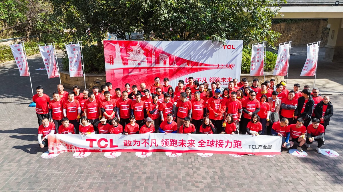 渣打 · TCL 运动会（北京 · 深圳 · 上海） - 陀螺团建