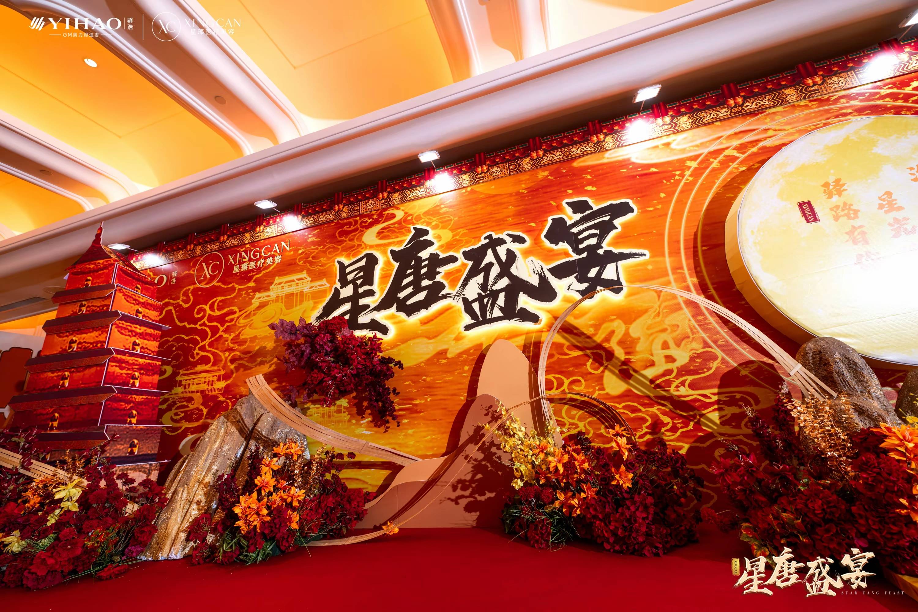 百乐门 · 晚宴搭建（上海 · 长三角） - 陀螺团建