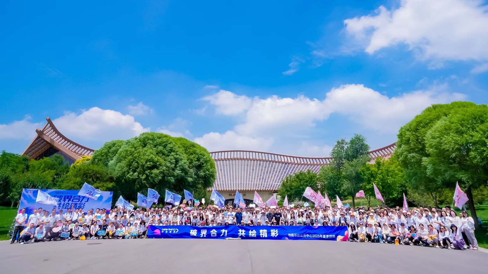 四维图新北京5