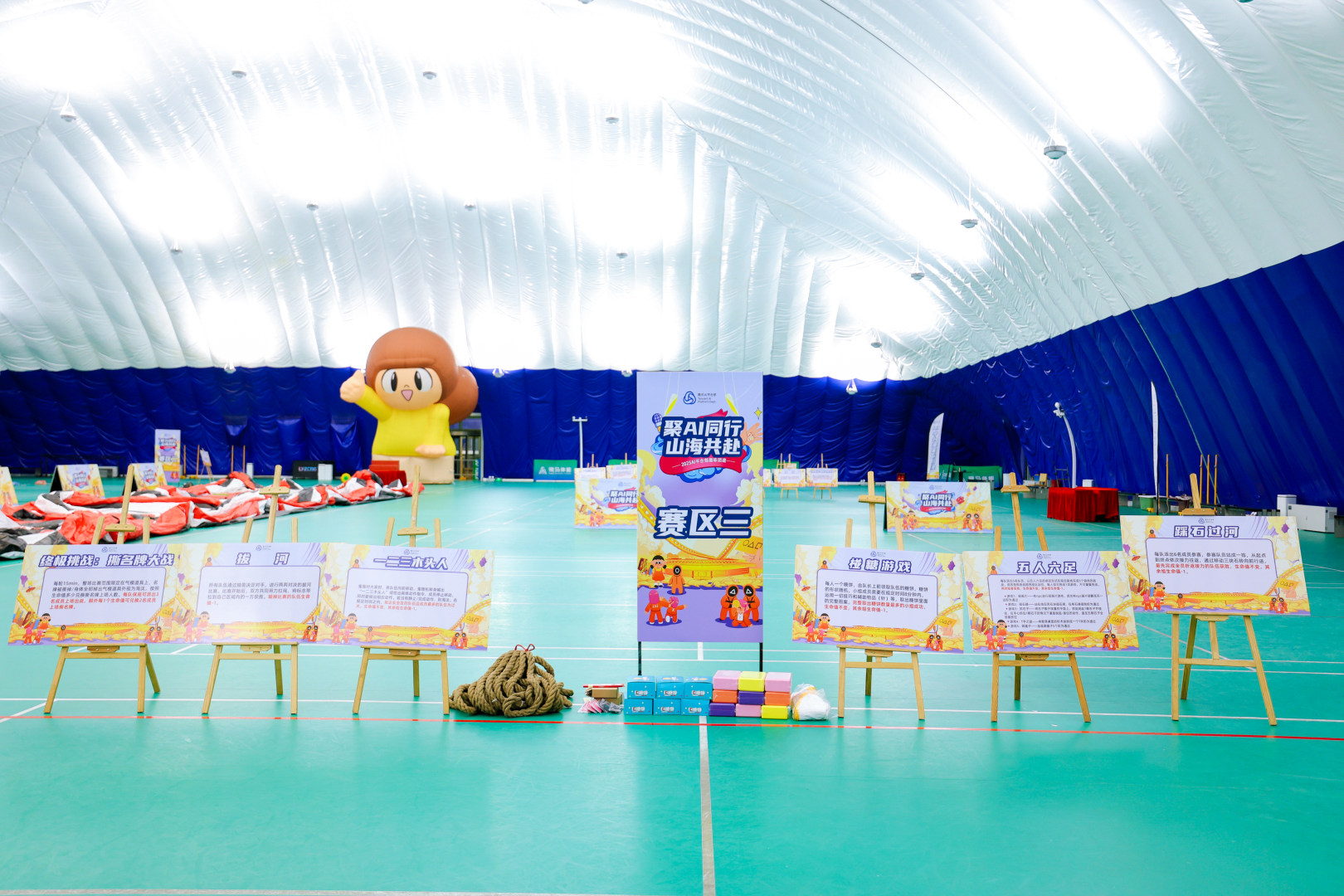10522483.jpg 腾讯AI平台部 400人 南山棕榈泉体育馆 “室内团建+气模运动会”.jpg