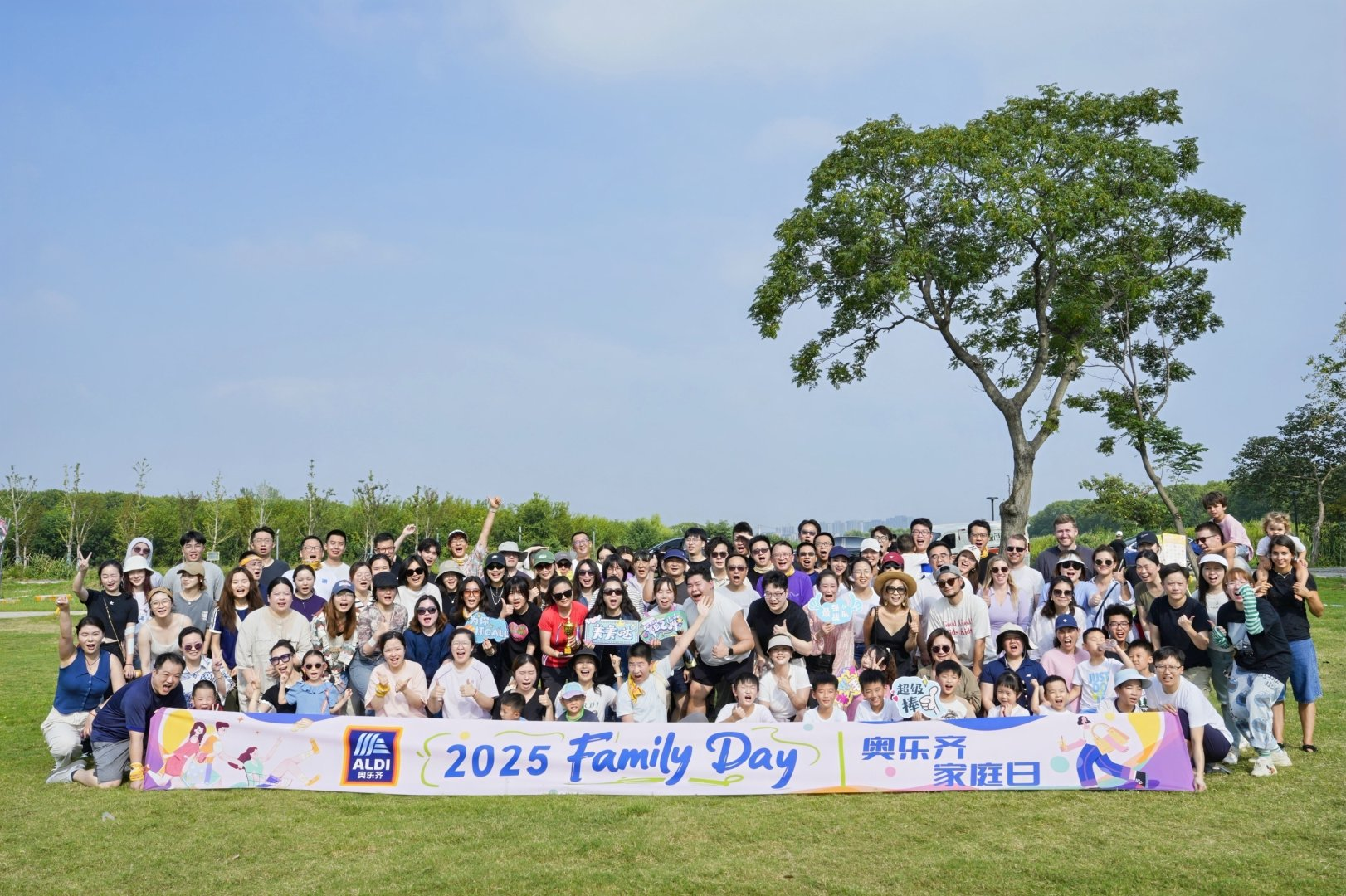长三角-奥乐齐 120人.png