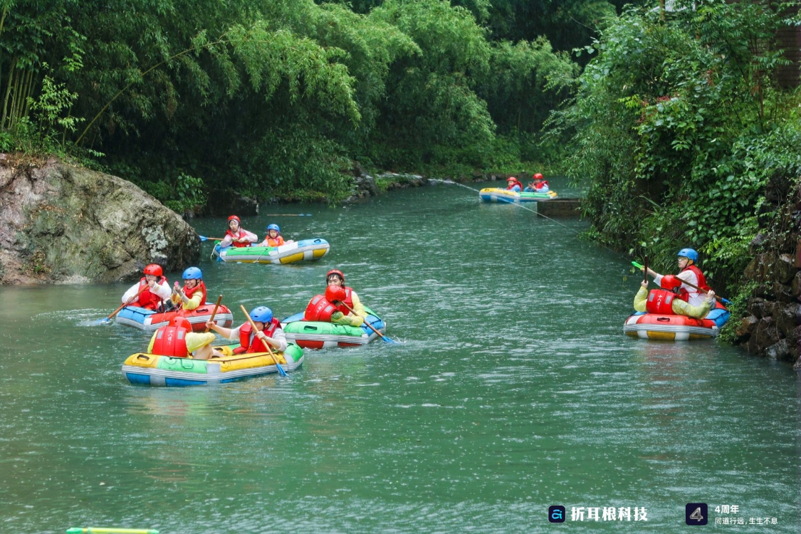 杭州3-折耳根科技 安吉 50人 十八道湾漂流.jpg