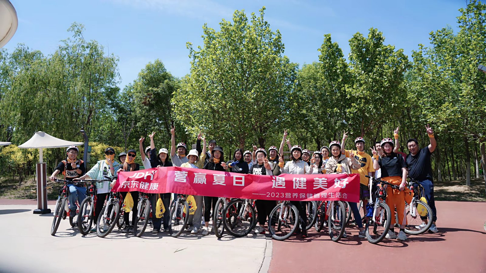 57356503.png 京东健康 24人 天津老城小梨园骑行音乐主题团建.png
