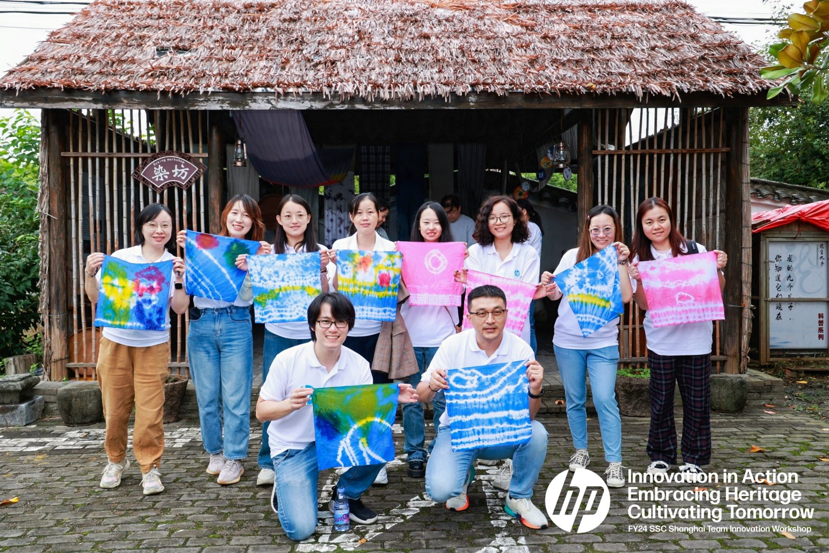 1上海-惠普八原 57人 崇明三民文化村 非遗探秘 - 副本.png