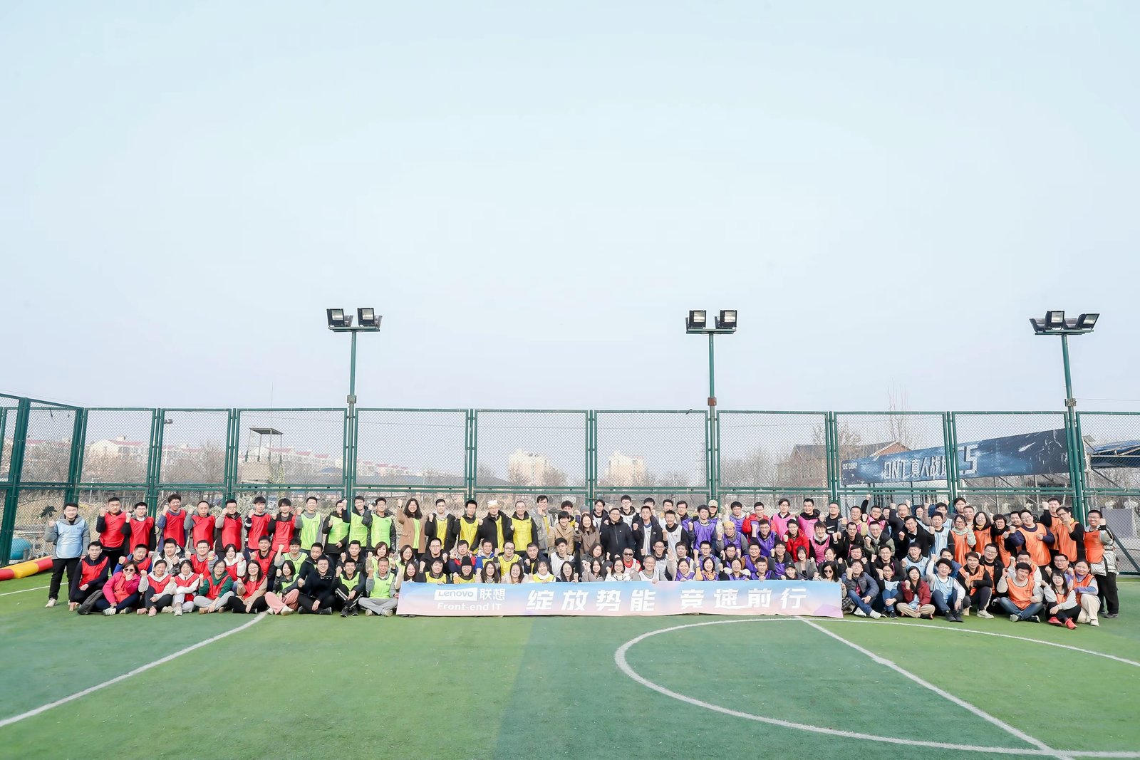 85188410.jpg 联想天津 DNT 露营地户外运动会团建.jpg