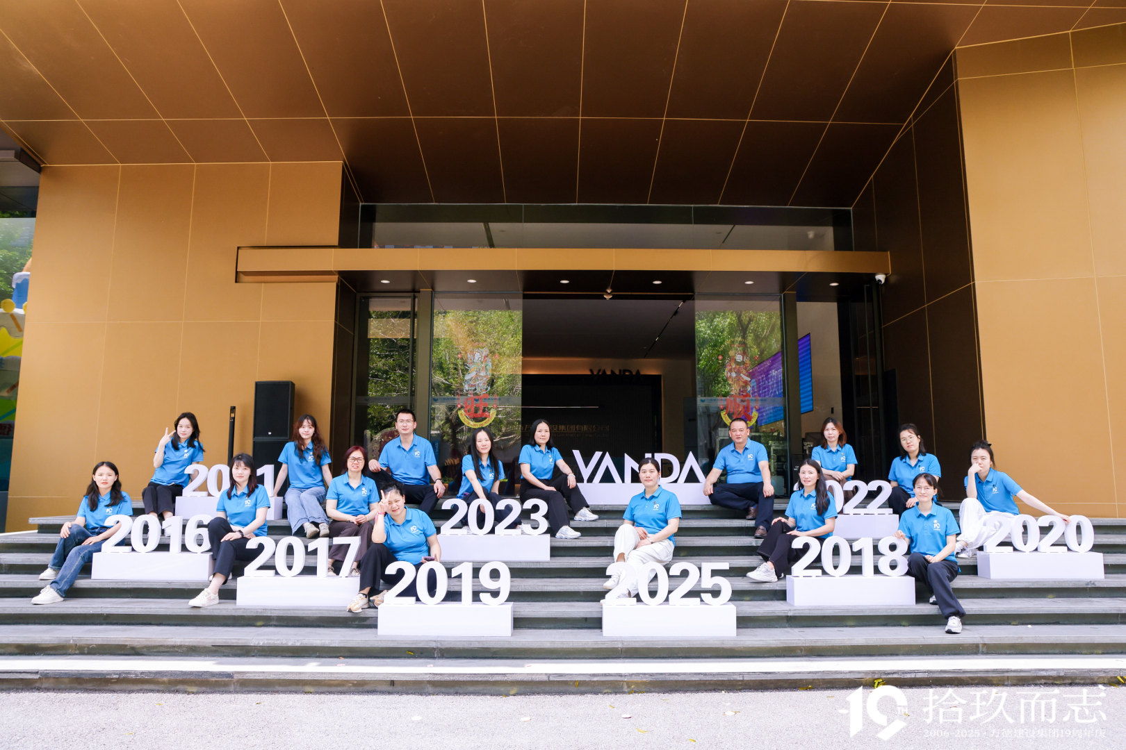 86842717.jpg 万德建设集团 200人 室内游园会.jpg