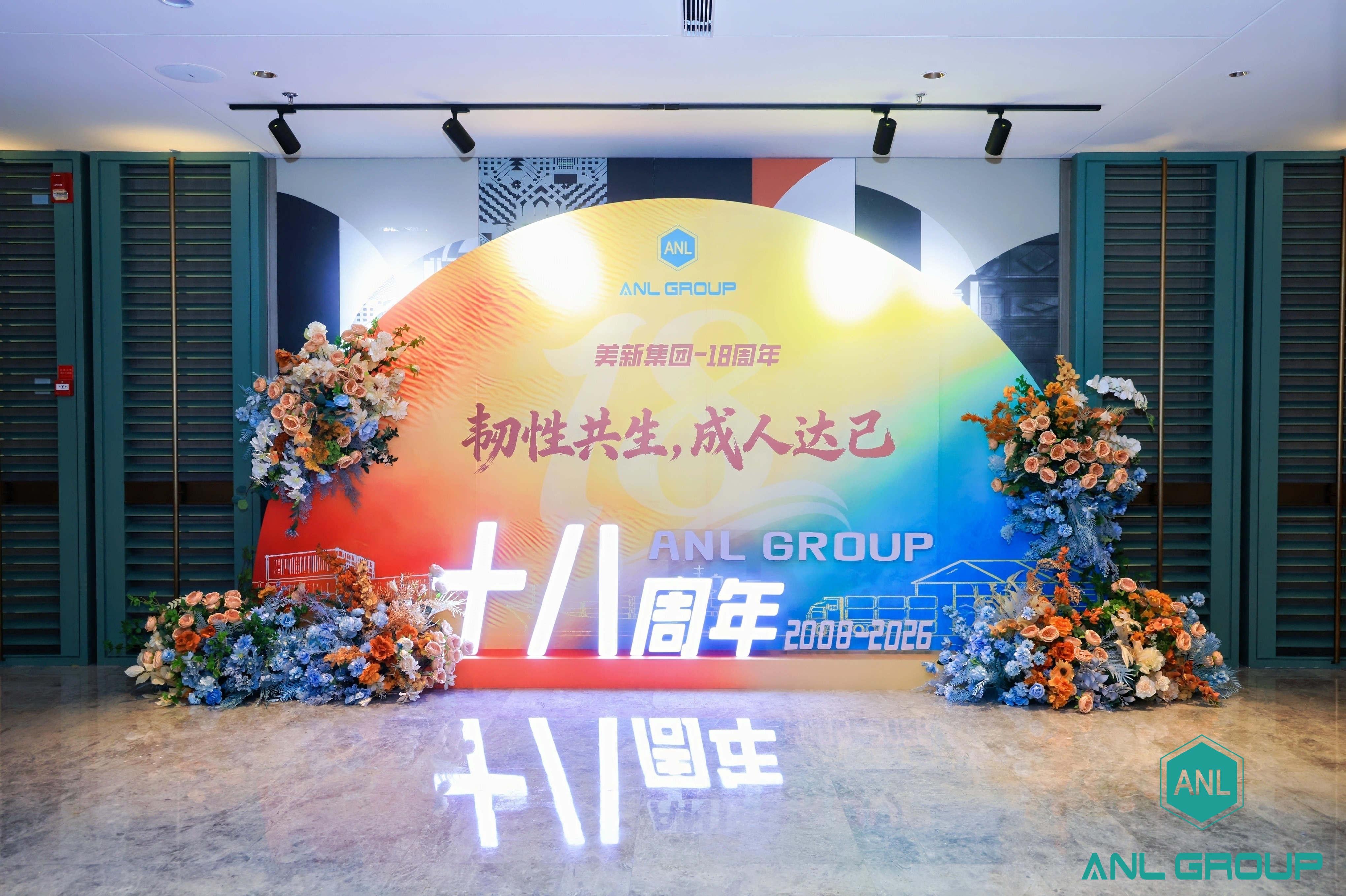 98886503.jpg 美心集团十八周年.jpg