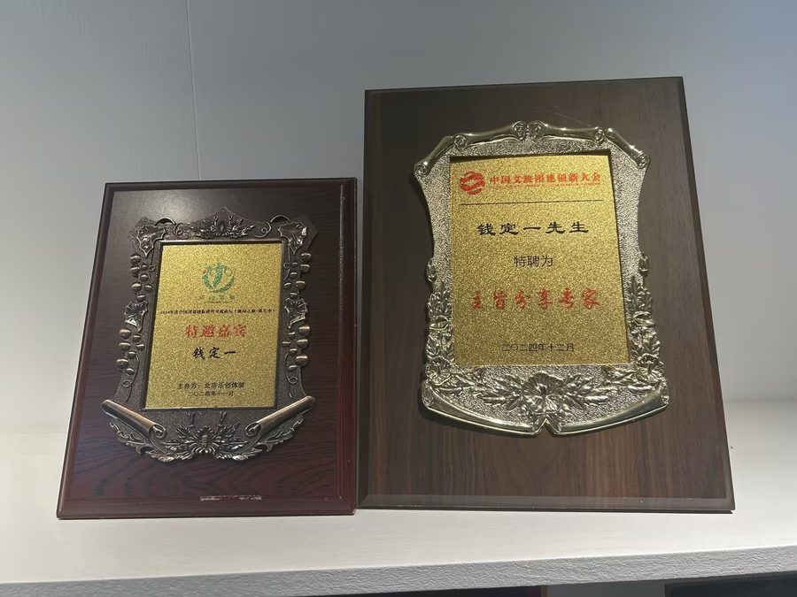 行业大会特邀分享嘉宾