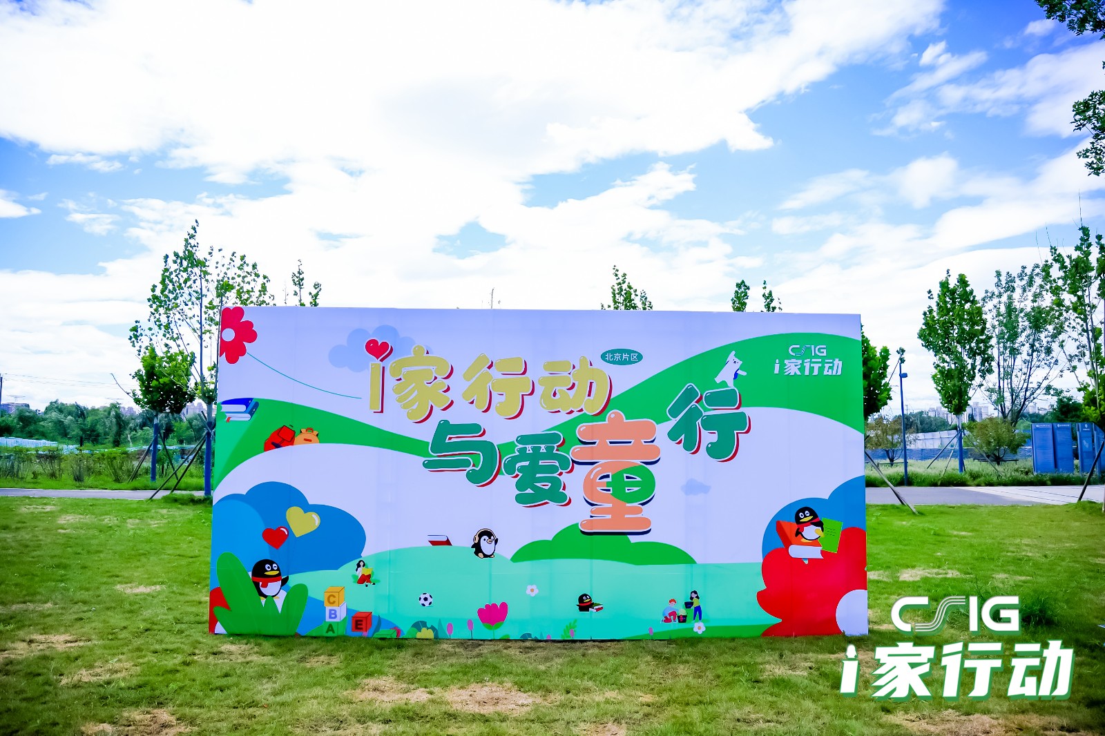 10266159.jpg 腾讯的合作不止团建|陀螺团建活动实拍(图5)