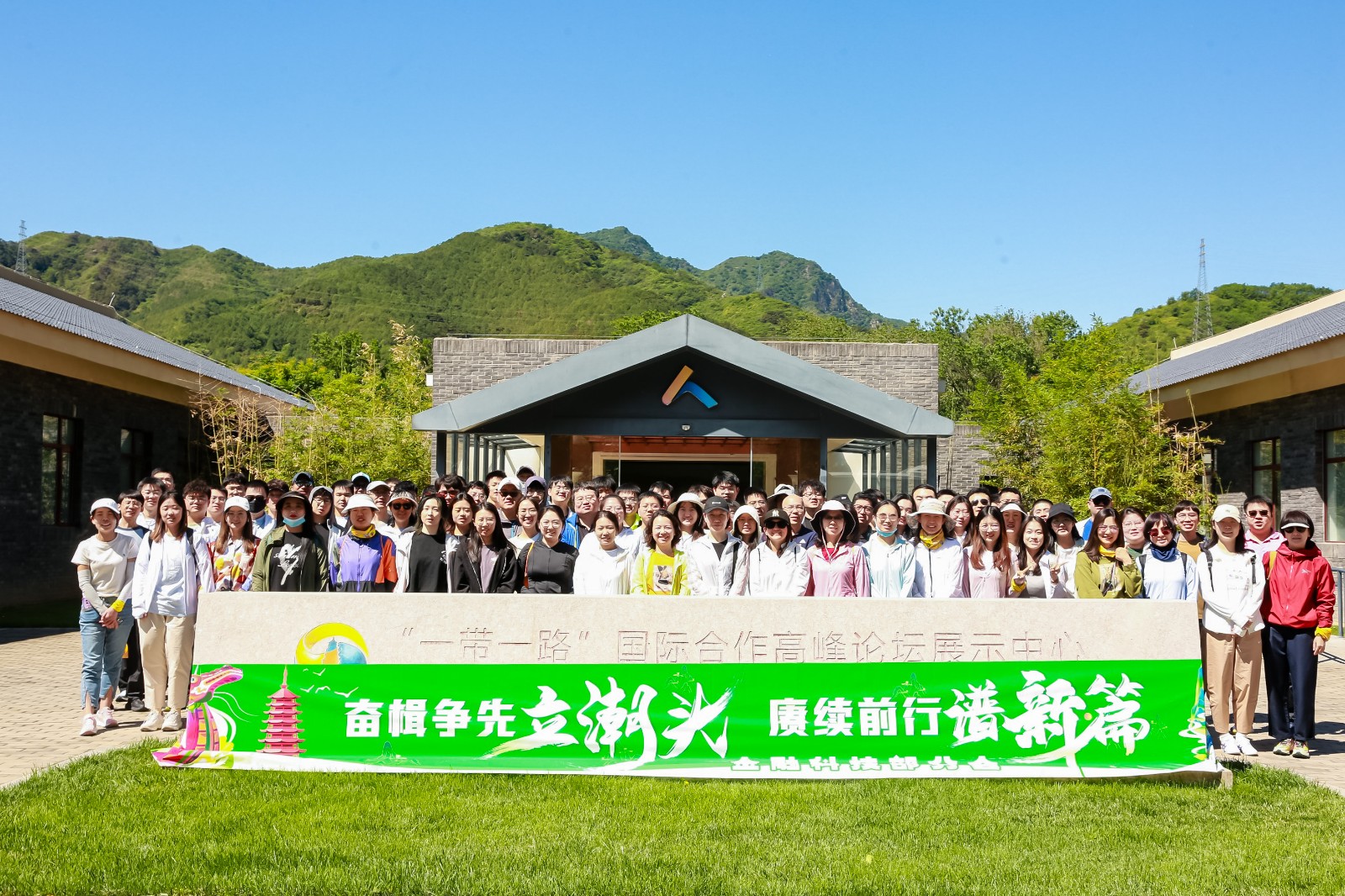 10359161.jpg —金海湖游船草坪团建小游戏2021.07京津冀—7派轰趴馆轰|陀螺团建活动实拍