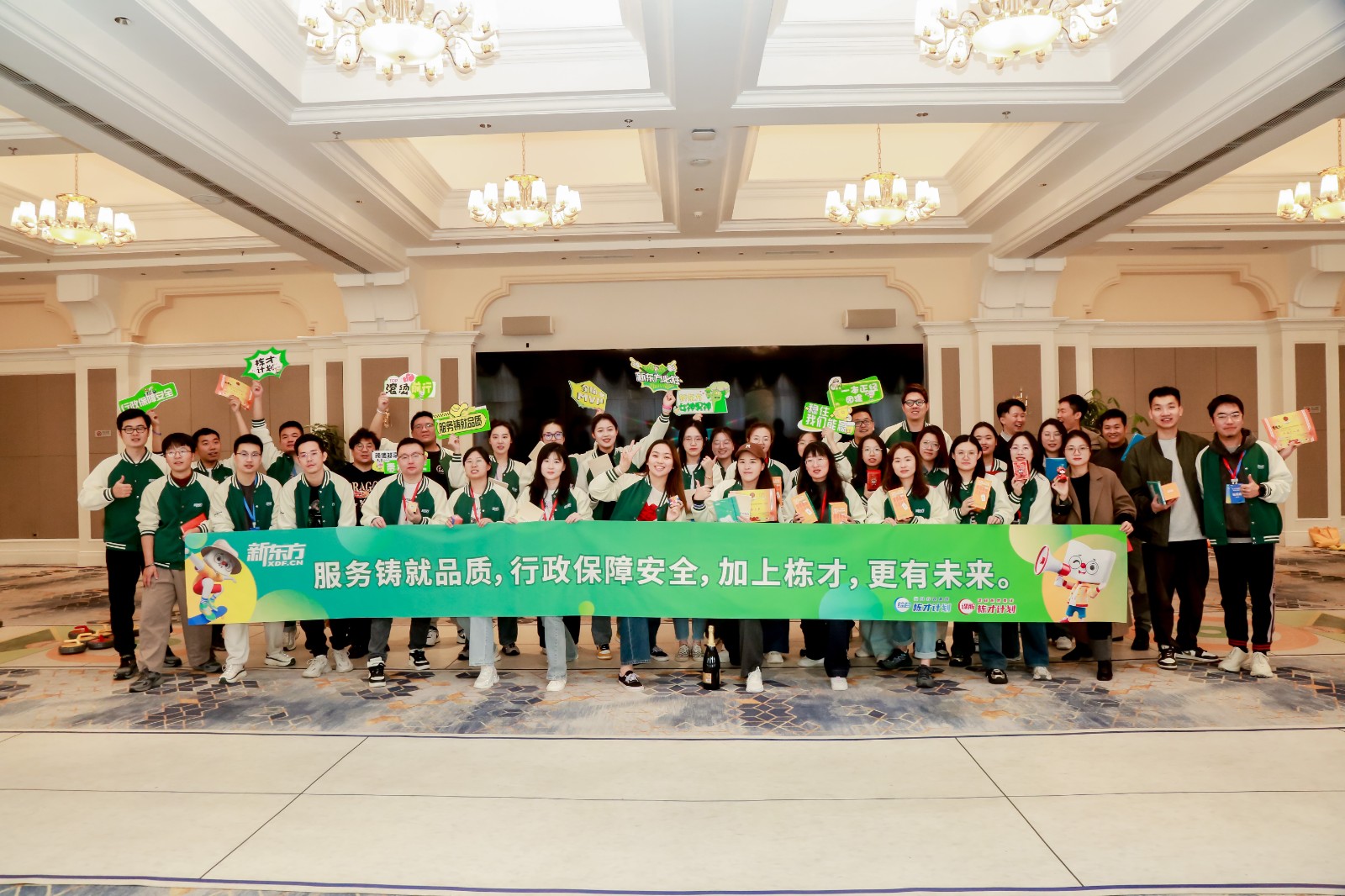 11951228.jpg 8月,新东方法务部100人在昌平区继续始终少年——同项目、跨|陀螺团建活动实拍(图4)