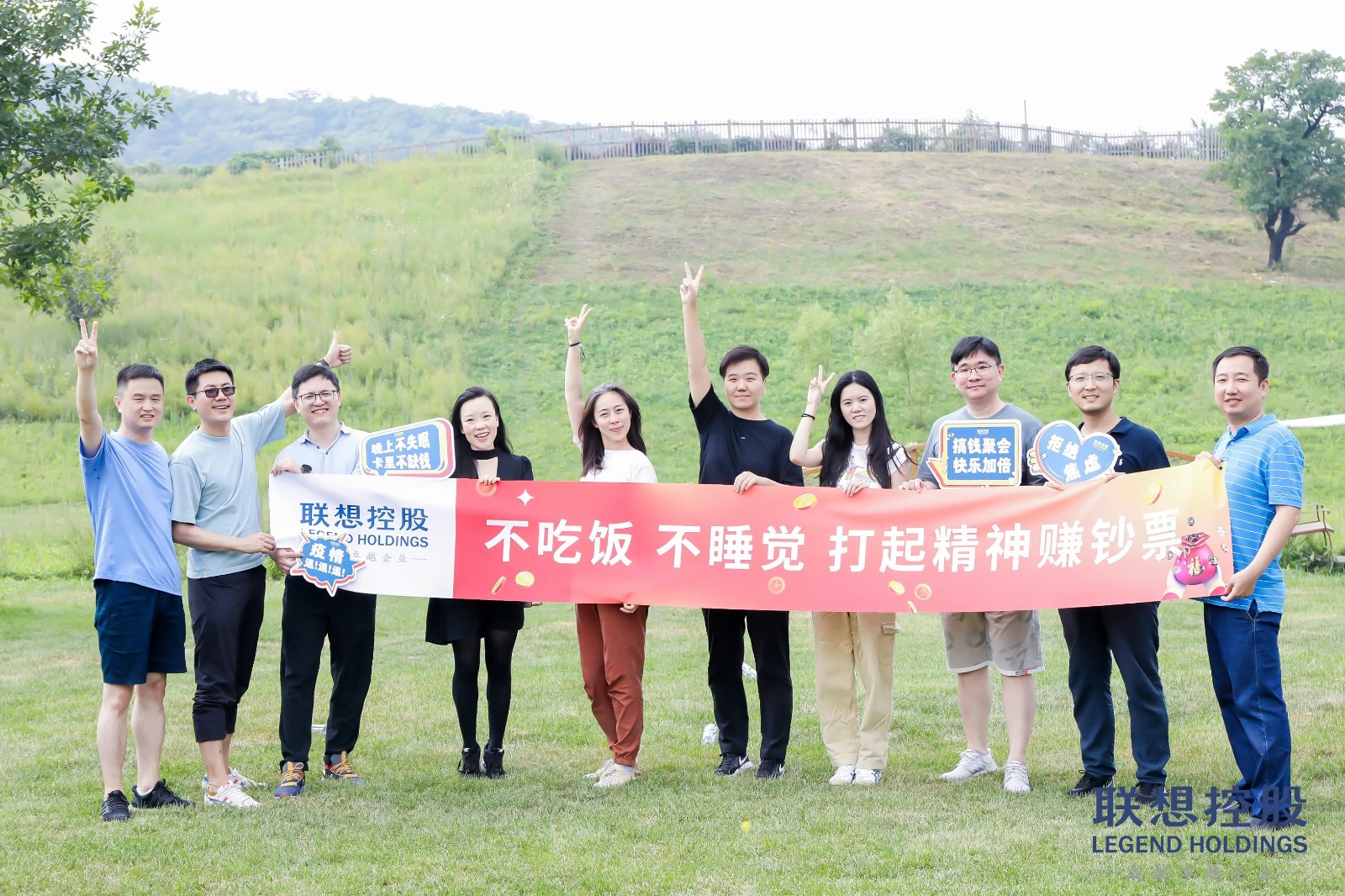 14764900.jpg 公里徒步对路线勘察、补给点、收尾车、队医保障要求高,京津冀事|陀螺团建活动实拍(图2)