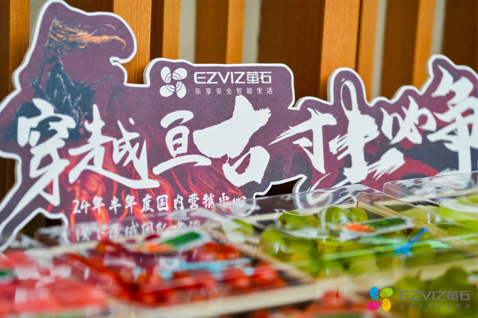 15500678.jpg 寸土必争是陀螺原创的策略对抗类项目,强调资源分配、决策与团队|陀螺团建活动实拍(图3)