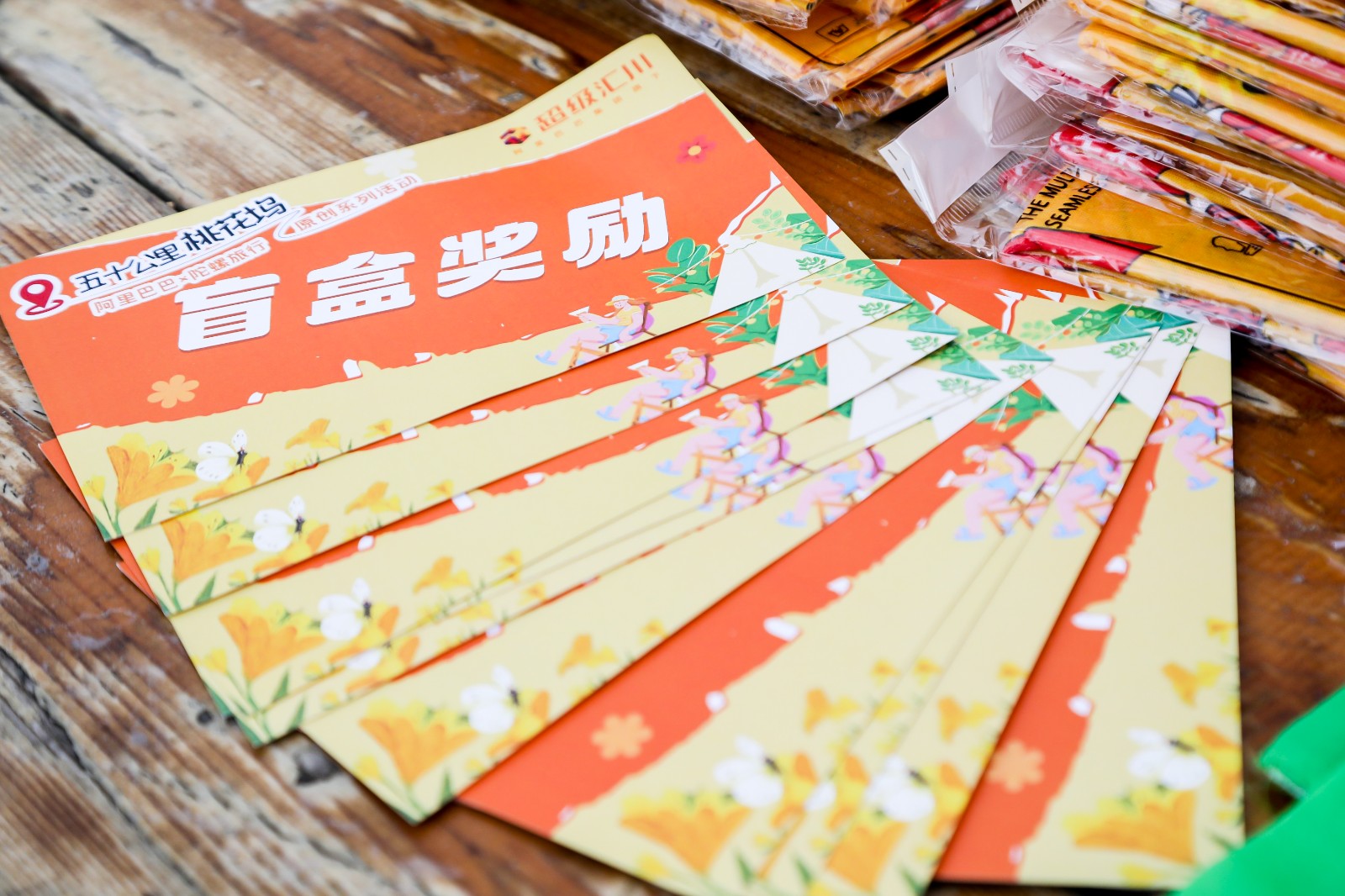 15884949.jpg 阿那亚、神仙居、舟山帆船皮划艇、灵境水映皮划艇、十里芳菲趣味|陀螺团建活动实拍(图4)