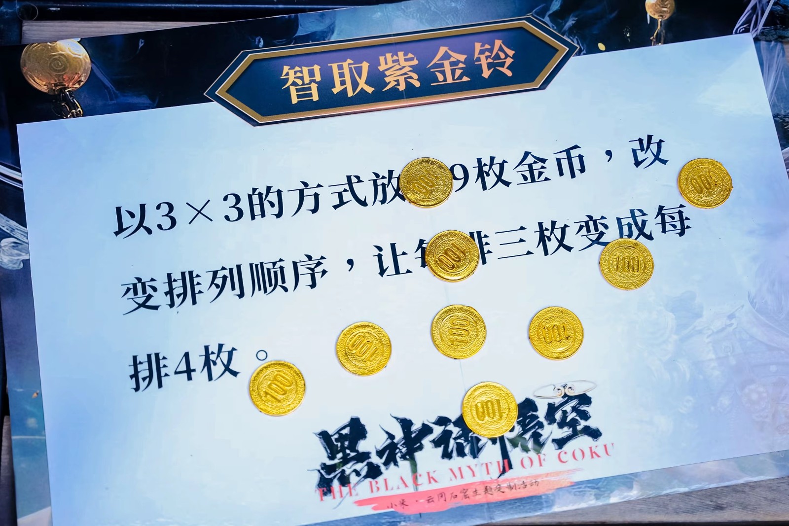 16422757.jpg 2026年8月会奖线另有38人小米团再赴大同,串联云冈石窟|陀螺团建活动实拍