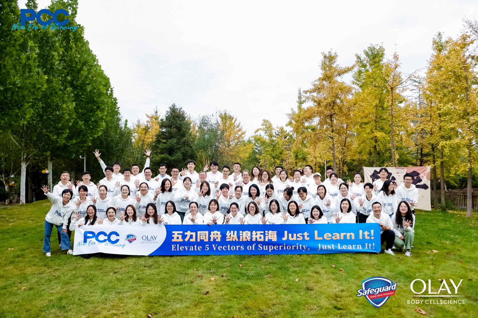 21018382.jpg PCC(宝洁客户生意发展中心)年度创新之旅把养生游园概念嵌入|陀螺团建活动实拍
