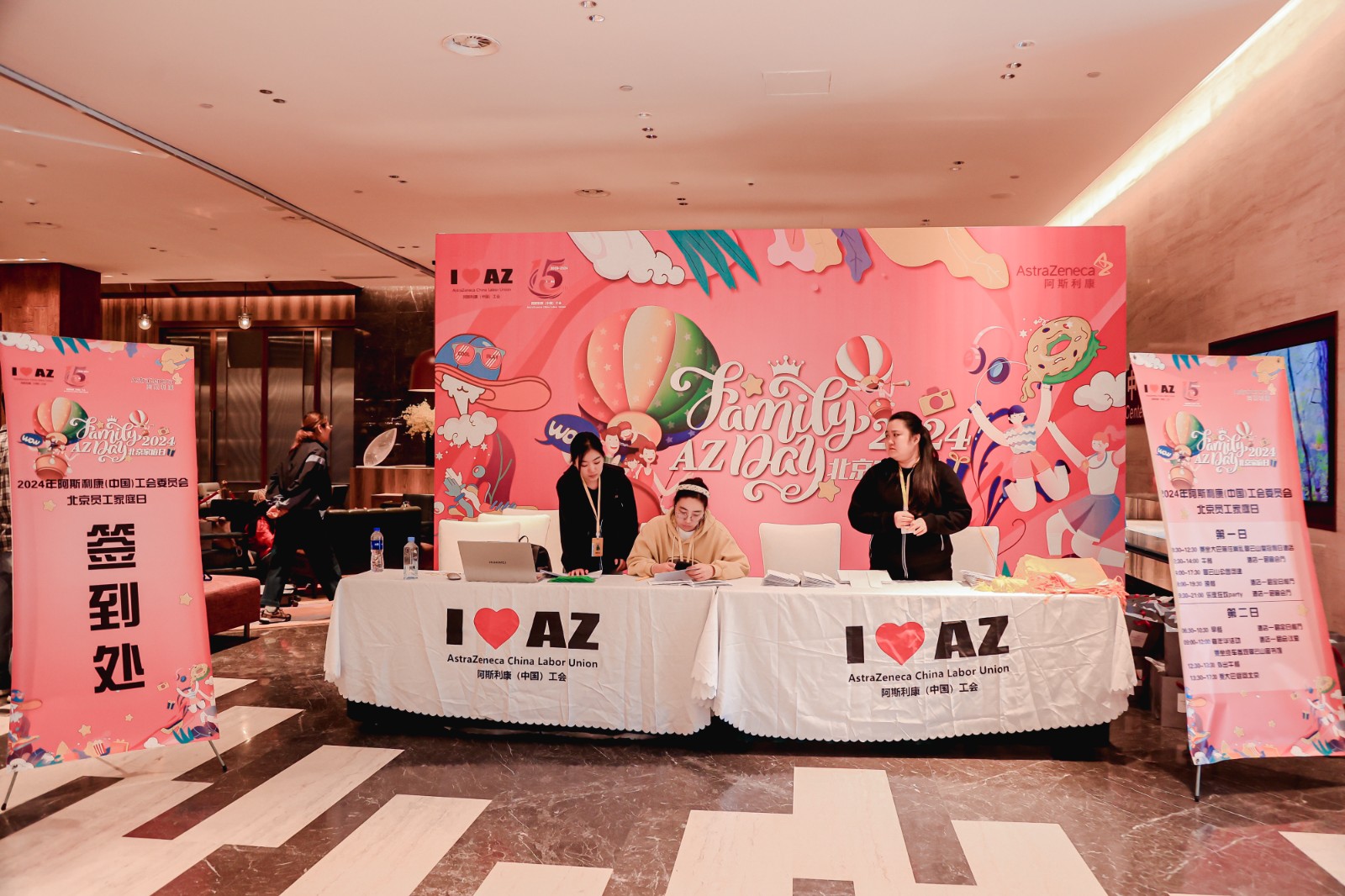 31275921.jpg 2024年9月翠云山皇冠酒店大会(170人330人,分两批)|陀螺团建活动实拍(图4)