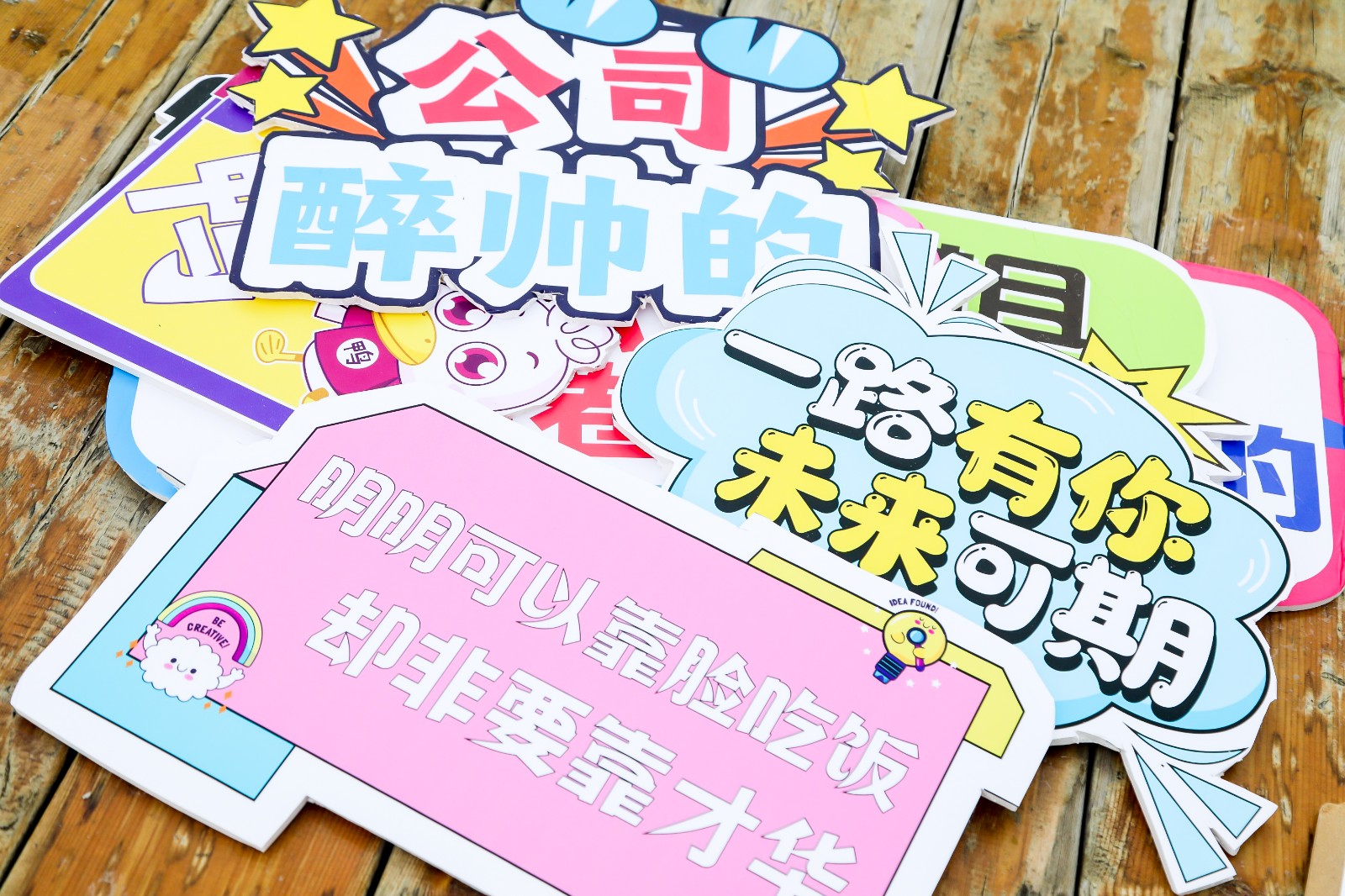 31715643.jpg 阿那亚、神仙居、舟山帆船皮划艇、灵境水映皮划艇、十里芳菲趣味|陀螺团建活动实拍(图2)