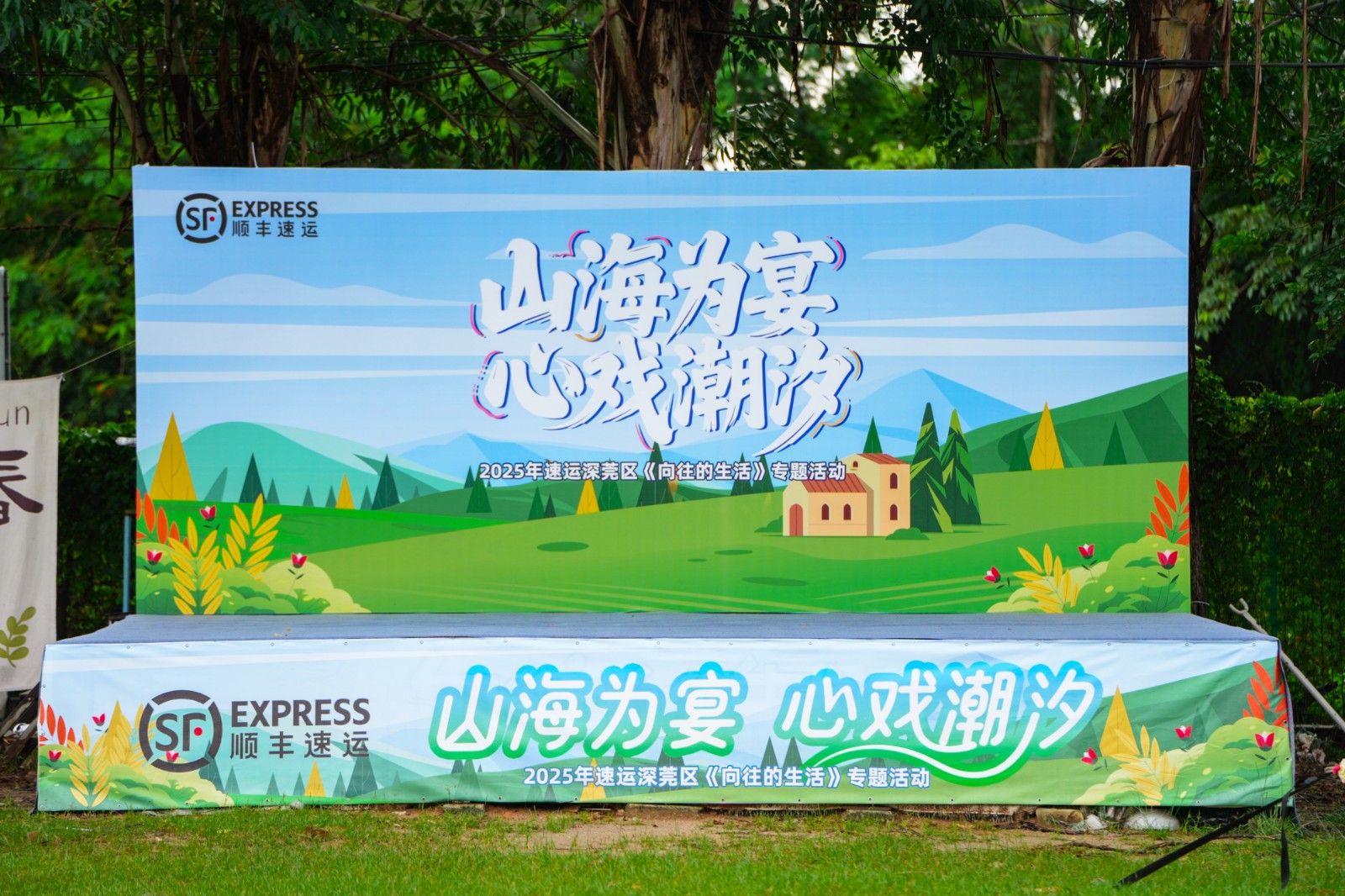35505532.jpg 顺丰的合作也包含大量中小团队:2020年44人精致露营,20|陀螺团建活动实拍(图2)