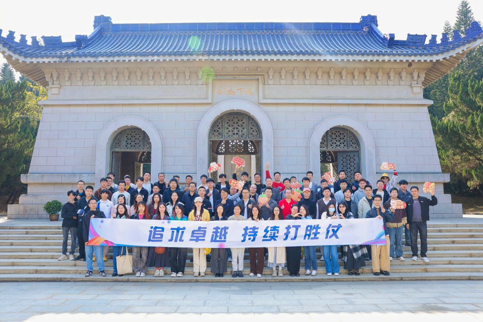 42984197.jpg 文化探索和团队竞技压进两日|陀螺团建活动实拍(图2)