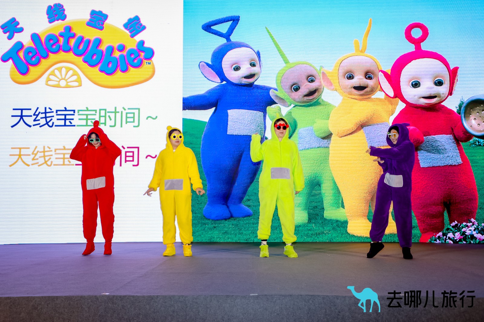 45421414.jpg 主题把年会变成一场沉浸式派对,员工换装、布景、晚宴一体化|陀螺团建活动实拍(图2)