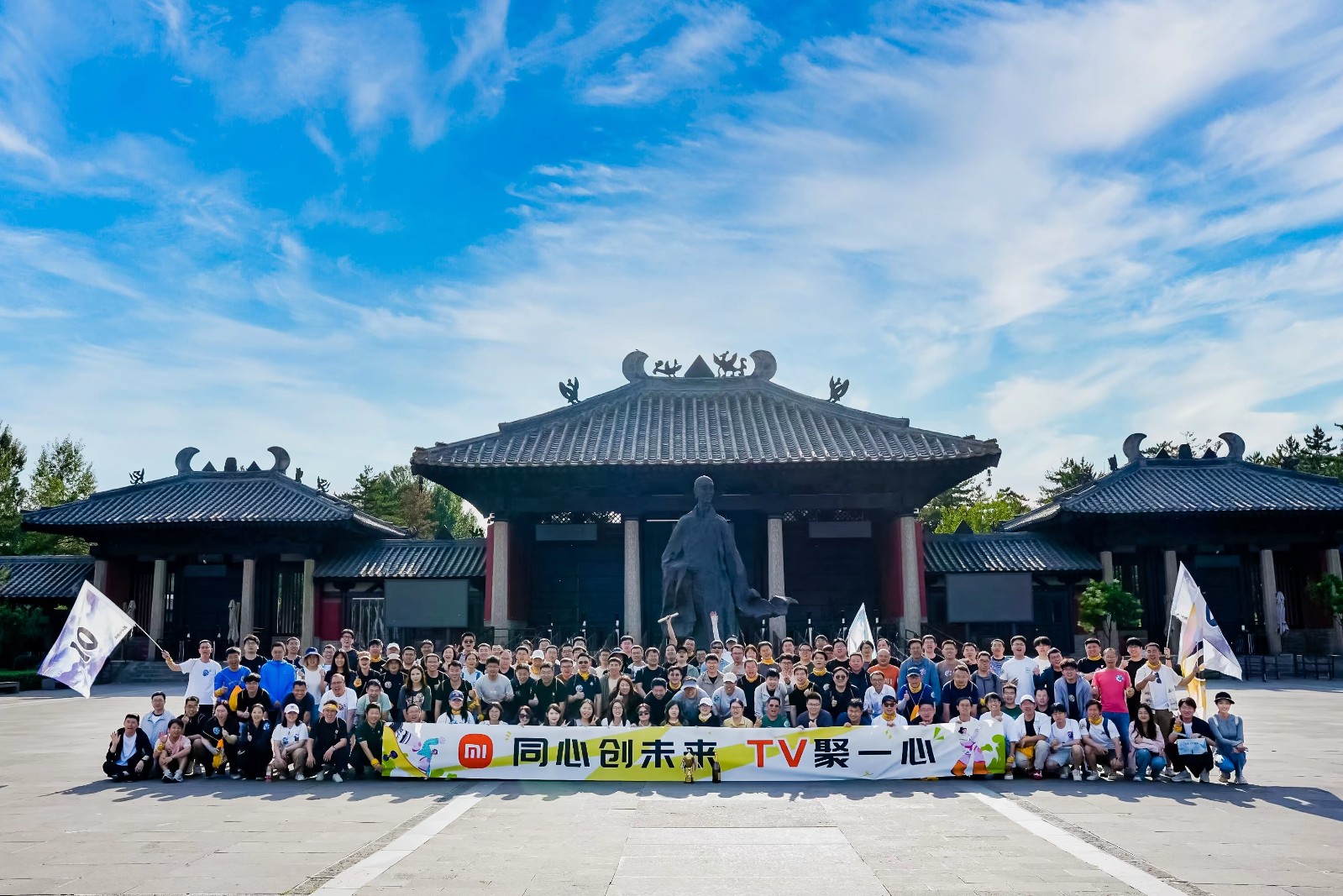 47680535.jpg 2026年8月会奖线另有38人小米团再赴大同,串联云冈石窟|陀螺团建活动实拍(图3)