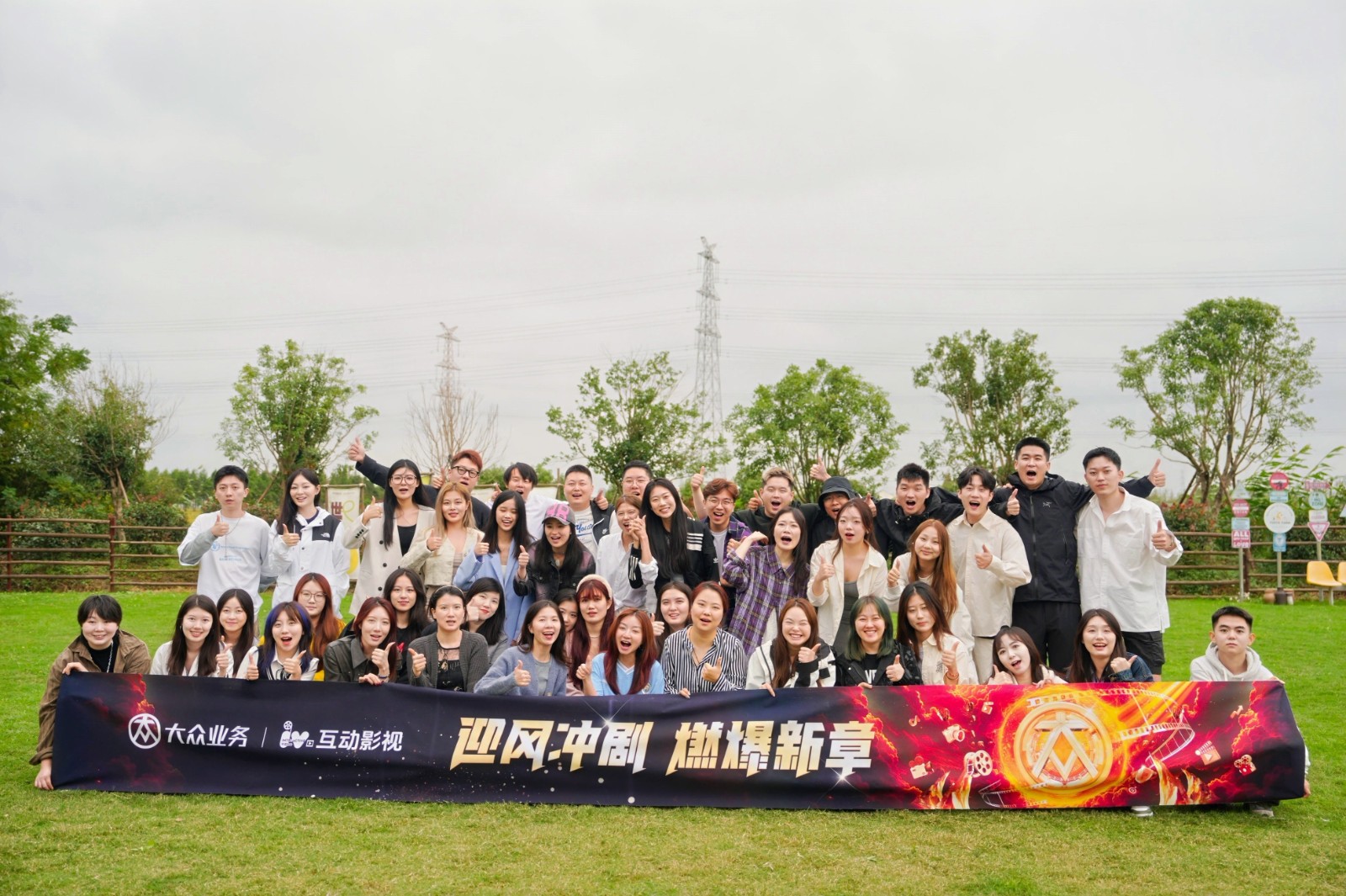 48819989.jpg 这是《陀螺团建案例展示》中的标杆案例|陀螺团建活动实拍