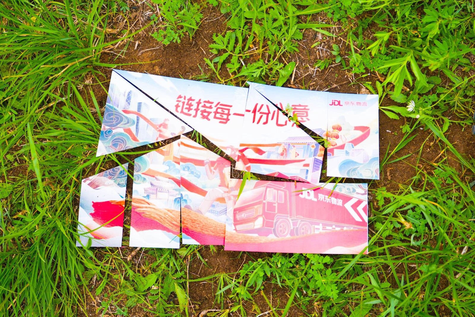 49621885.jpg 这是《陀螺团建案例展示》中的京东物流标杆案例|陀螺团建活动实拍(图5)