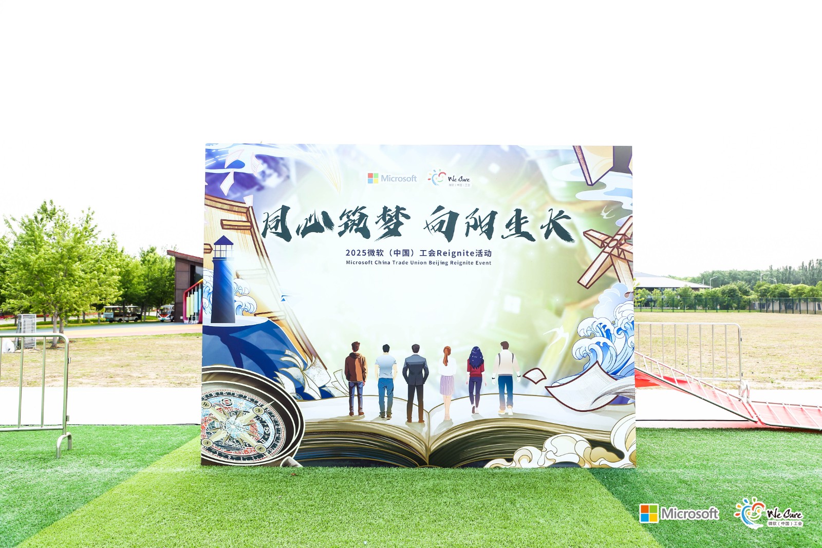 65379905.jpg 500人按片区拆成若干小组,每片区配独立教练与NPC,总控统|陀螺团建活动实拍(图3)