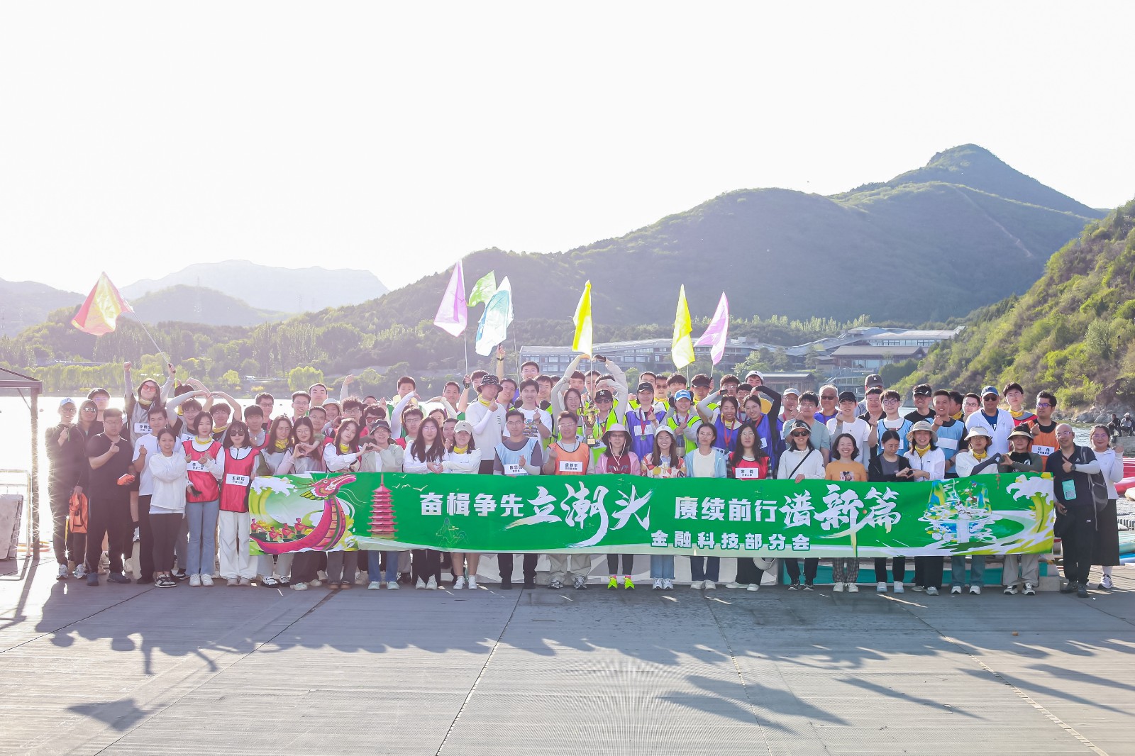 68411519.jpg —金海湖游船草坪团建小游戏2021.07京津冀—7派轰趴馆轰|陀螺团建活动实拍(图3)