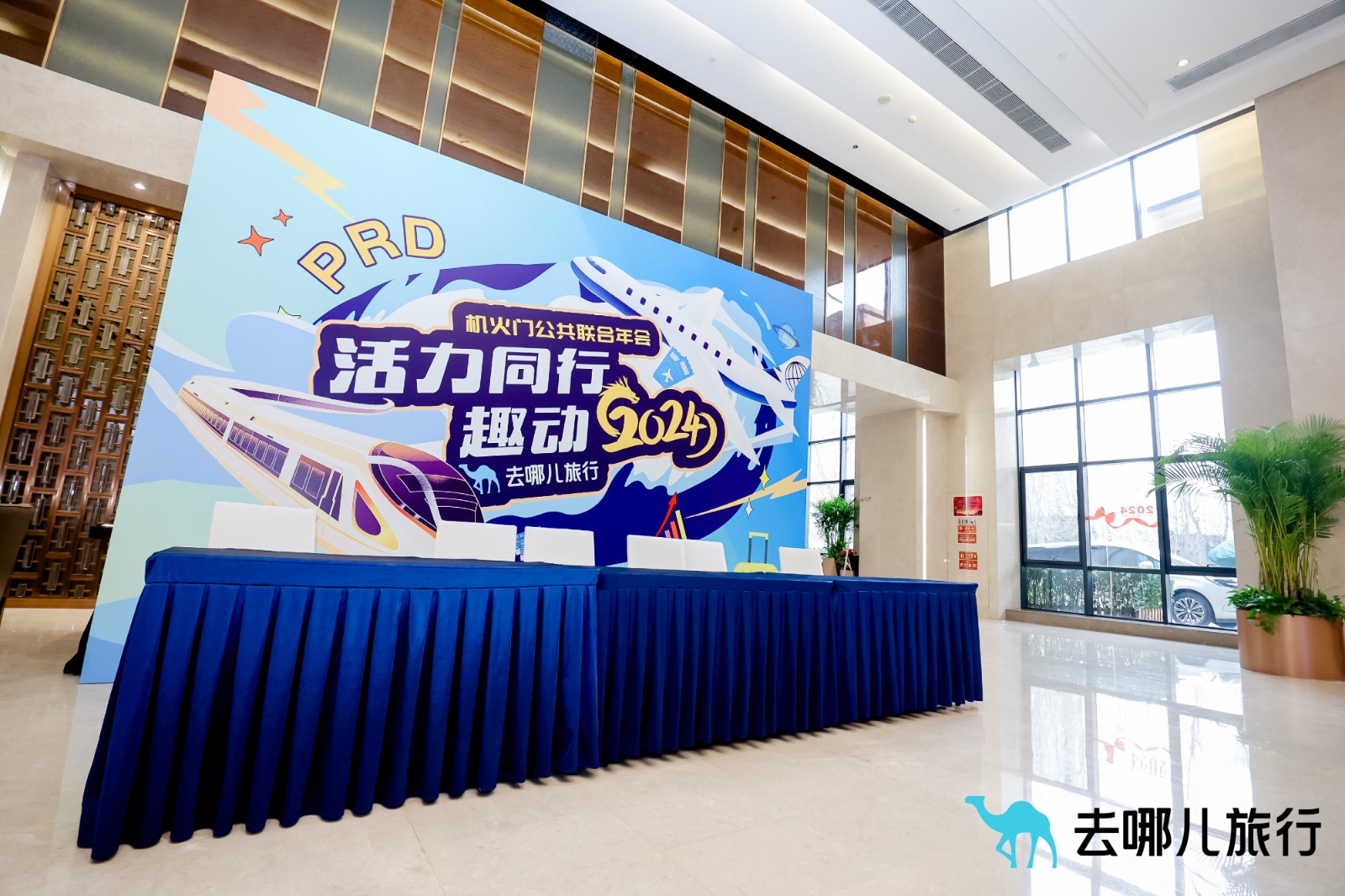 86434664.jpg 主题把年会变成一场沉浸式派对,员工换装、布景、晚宴一体化|陀螺团建活动实拍(图4)