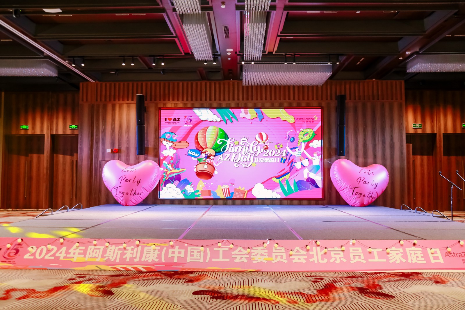 86691201.jpg 2024年9月翠云山皇冠酒店大会(170人330人,分两批)|陀螺团建活动实拍(图3)