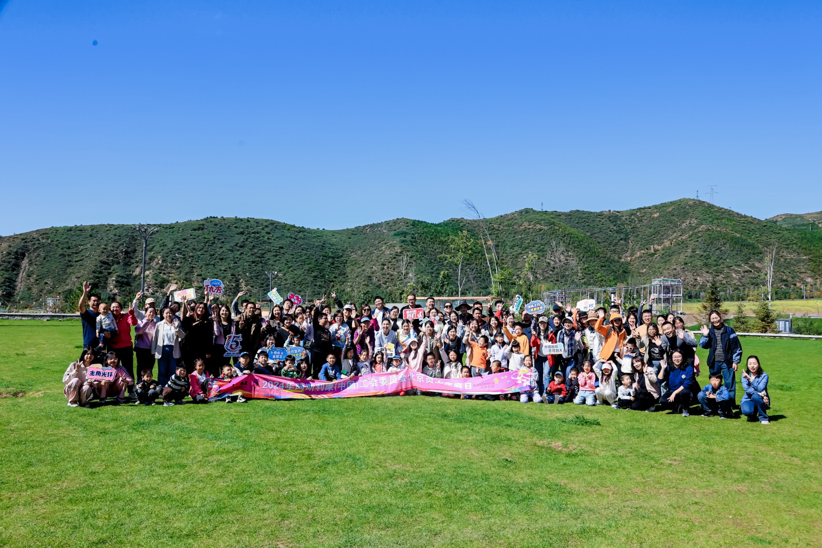 89817212.jpg 2024年9月翠云山皇冠酒店大会(170人330人,分两批)|陀螺团建活动实拍