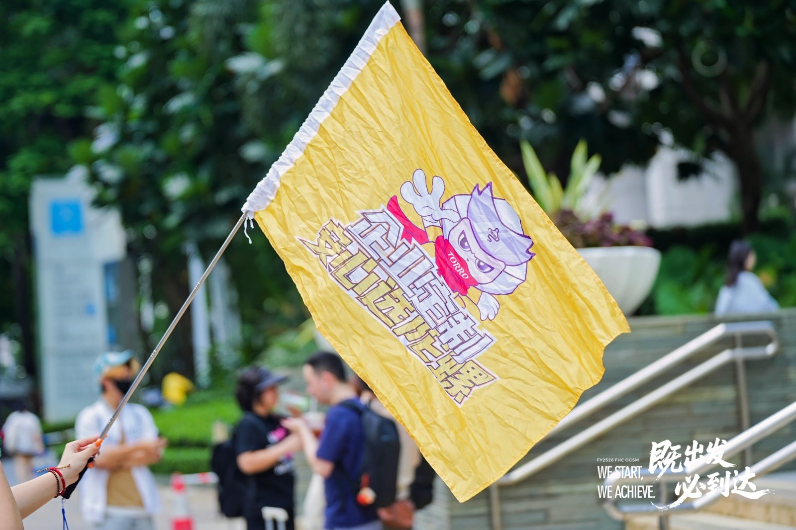 90703125.jpg 2025年7月,宝洁31人团队在东莞执行晚宴游戏——以晚宴|陀螺团建活动实拍(图2)