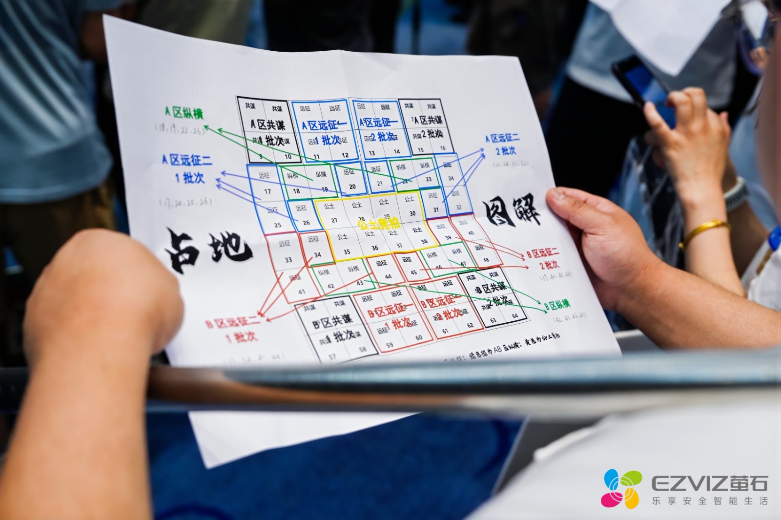 92262287.jpg 寸土必争是陀螺原创的策略对抗类项目,强调资源分配、决策与团队|陀螺团建活动实拍(图2)
