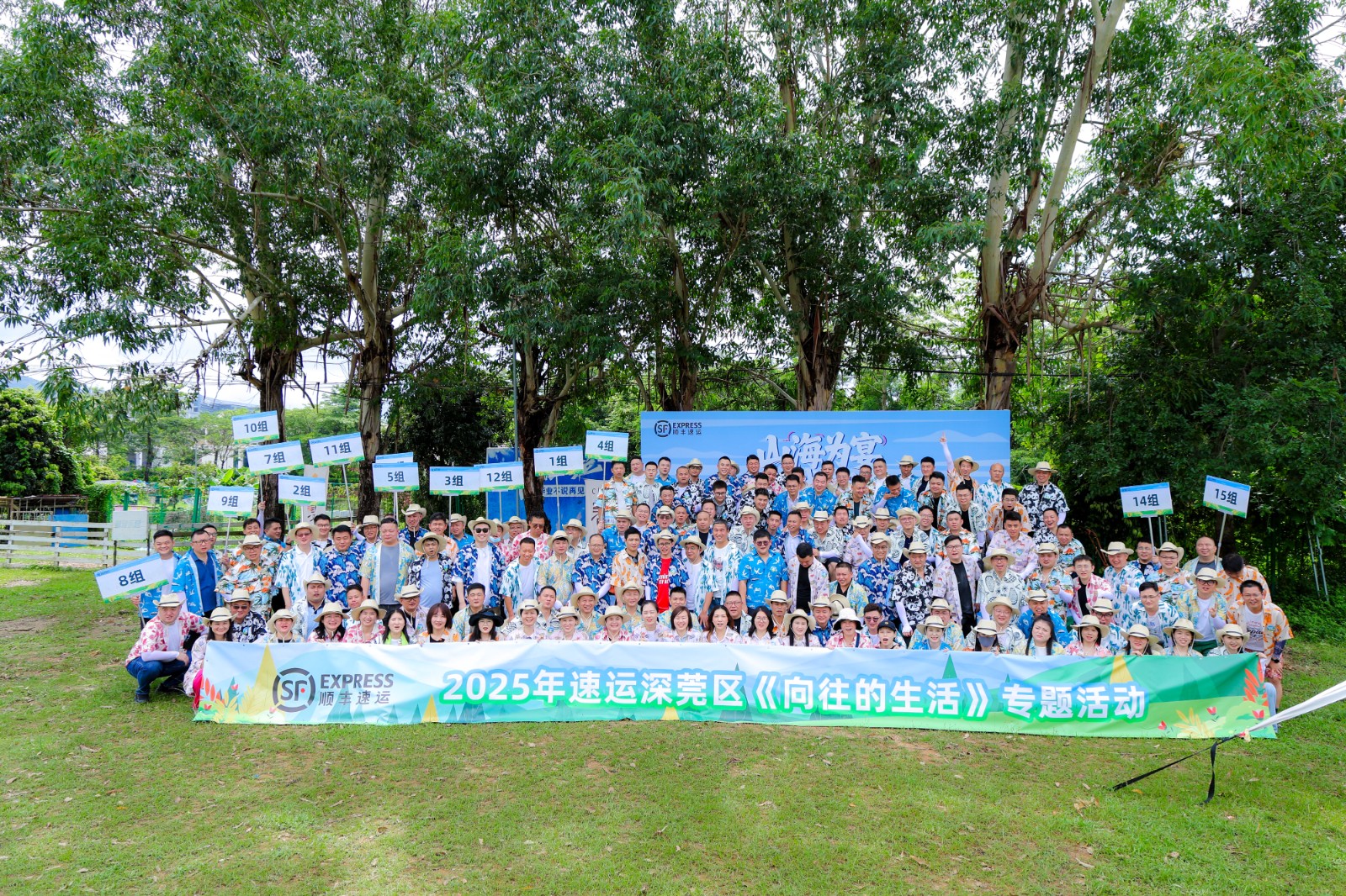 93439182.jpg 顺丰的合作也包含大量中小团队:2020年44人精致露营,20|陀螺团建活动实拍