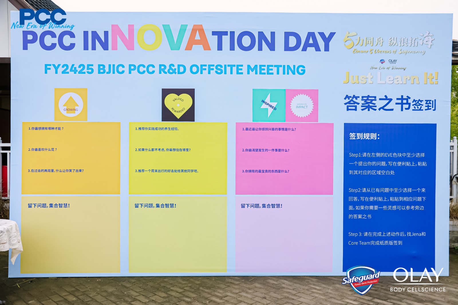 94747262.jpg PCC(宝洁客户生意发展中心)年度创新之旅把养生游园概念嵌入|陀螺团建活动实拍(图2)