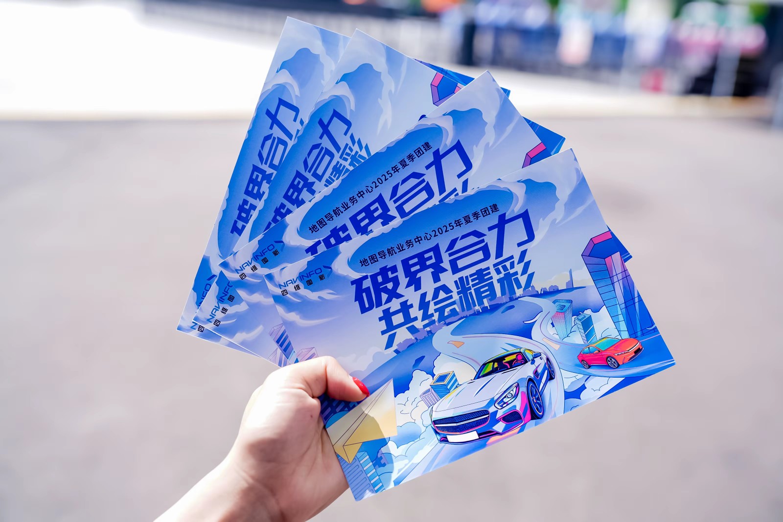 20503846.jpg 科技552026年6月26日河北太舞小镇山地度假区版,错峰起|陀螺团建活动实拍(图6)