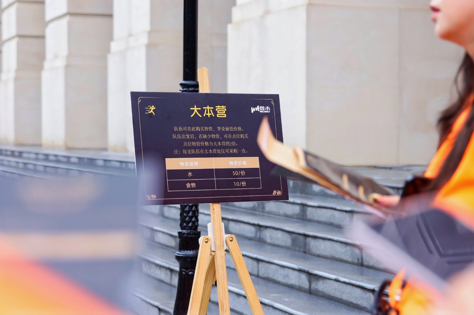 35861484.jpg 科技552026年6月26日河北太舞小镇山地度假区版,错峰起|陀螺团建活动实拍(图2)