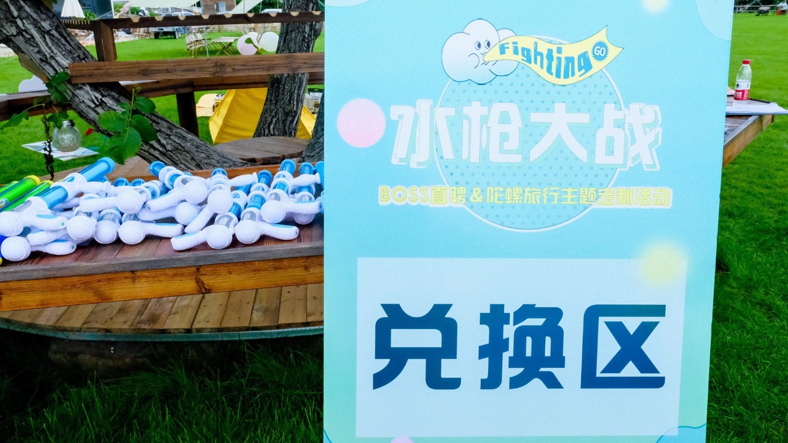 43408757.jpg 100人以上增设计分区主持与音响师|陀螺团建活动实拍(图7)