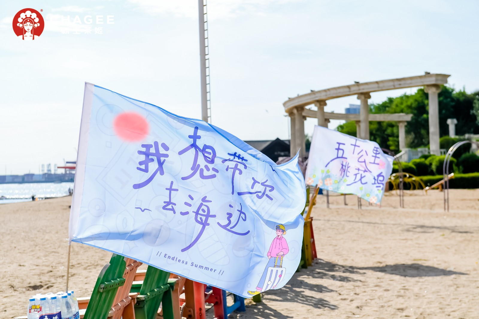 安全合规：全程执行陀螺团建LTJ100043安全执行标准｜陀螺团建活动实拍（图6）