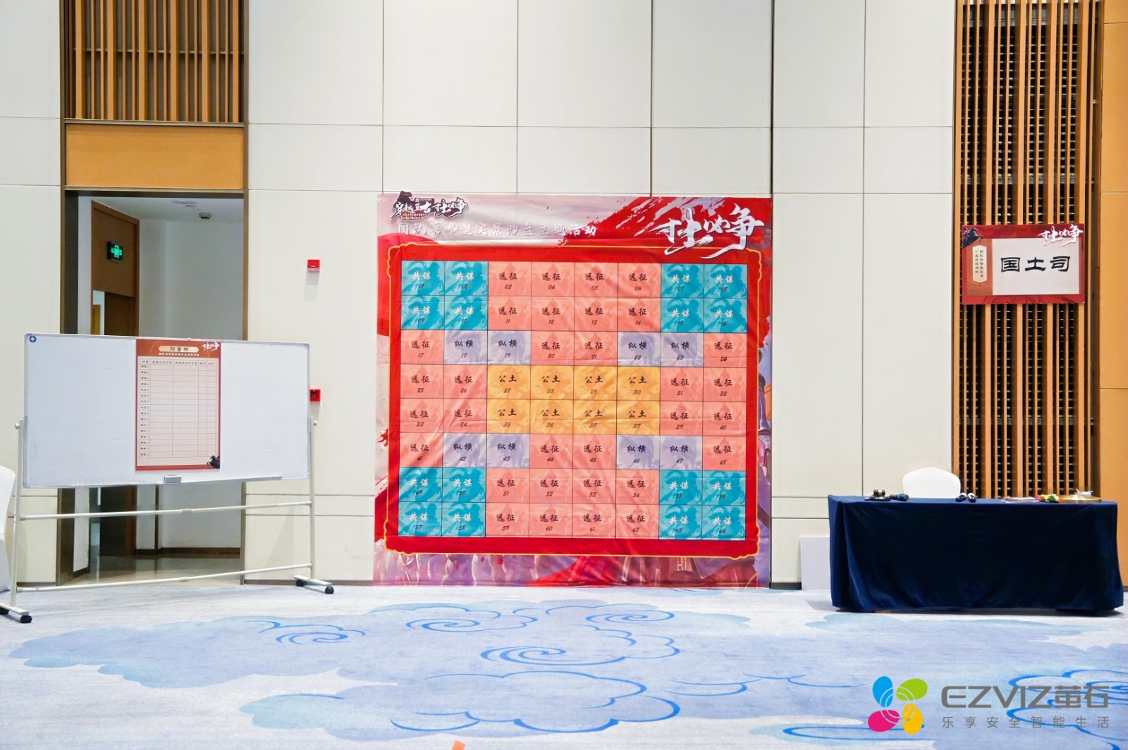 76577704.jpg 大团队同场时阵营博弈特别上头|陀螺团建活动实拍(图6)