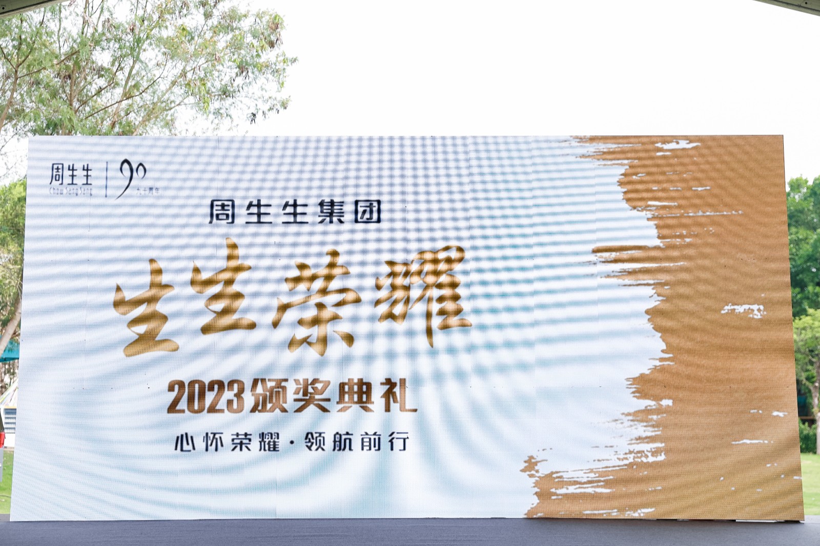 12808116.jpg 九十周年那场是大场|陀螺团建活动实拍(图3)