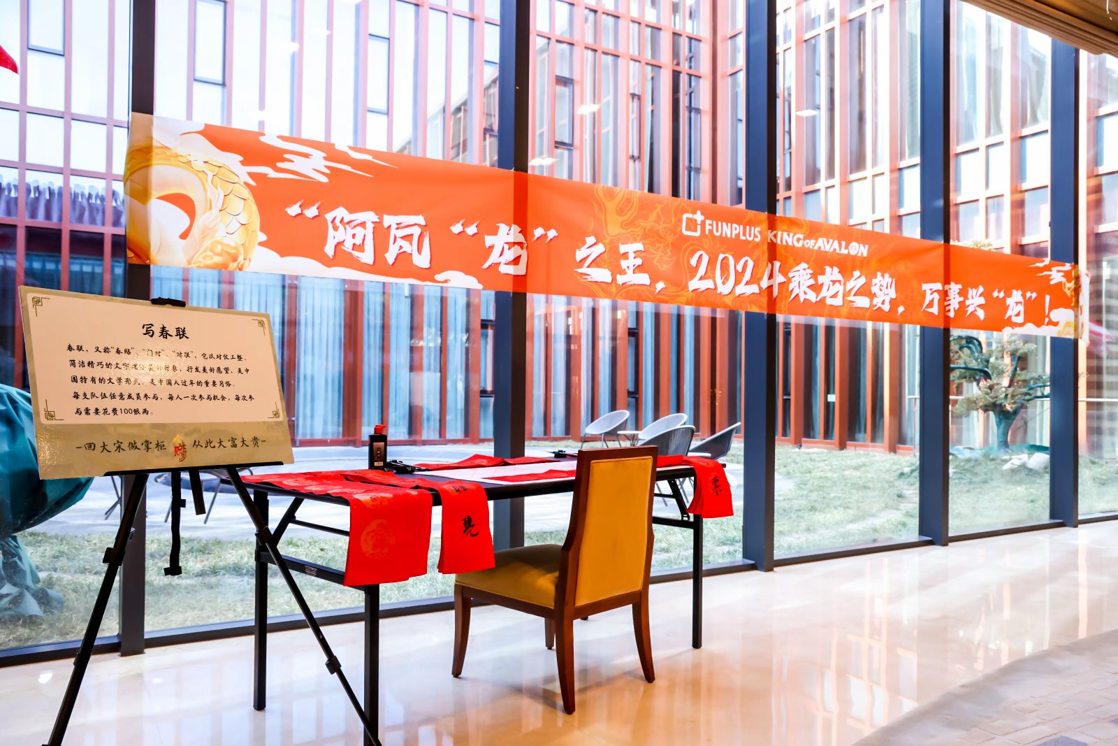 15230326.jpg 雁栖酒店那场因为是封闭宴会厅,搭景团队进场时间通常要提前到活|陀螺团建活动实拍(图2)
