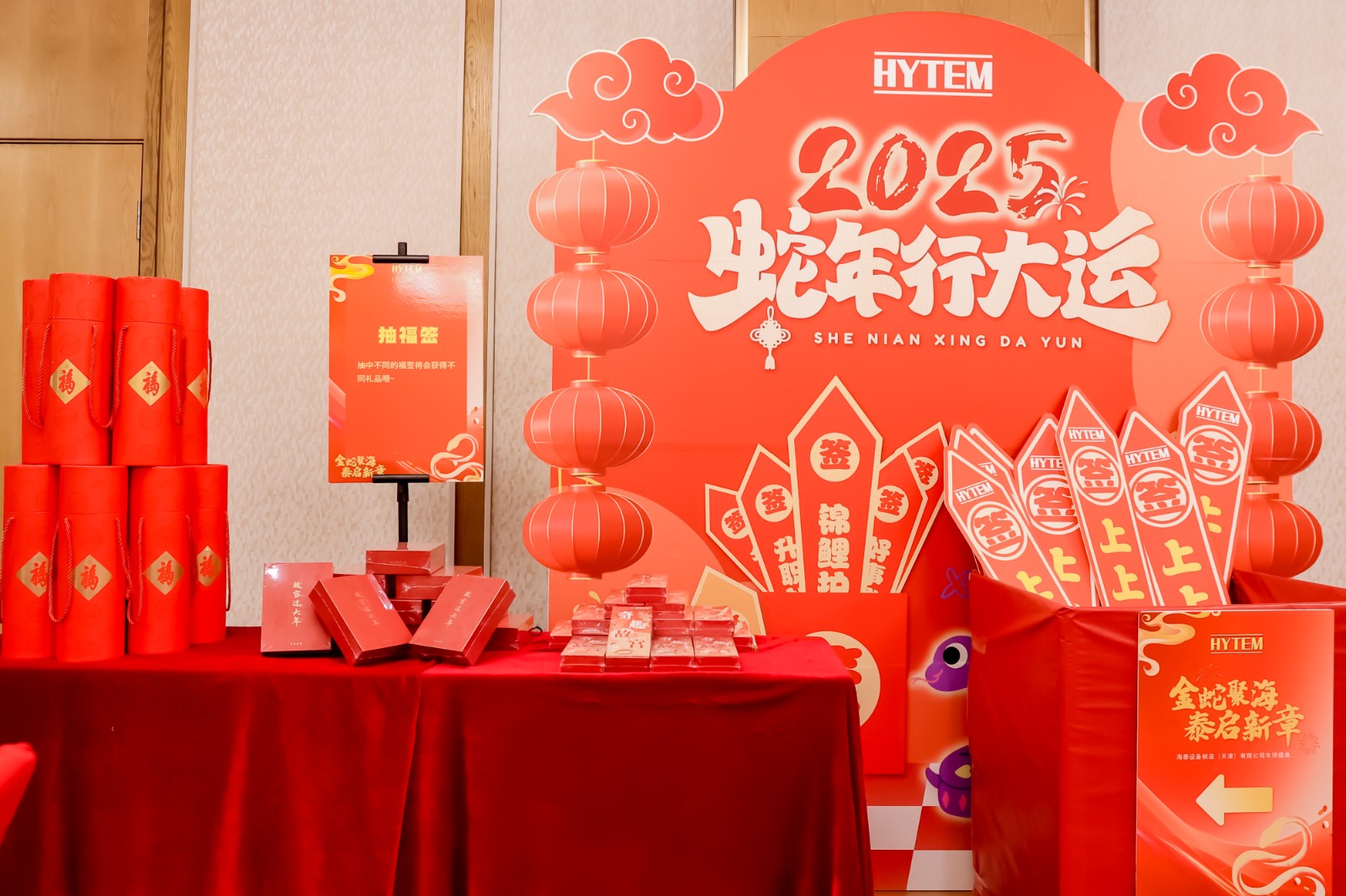 27251651.jpg 两种形态,说明制造业年会也会按预算和团队规模分层:核心团队|陀螺团建活动实拍(图2)