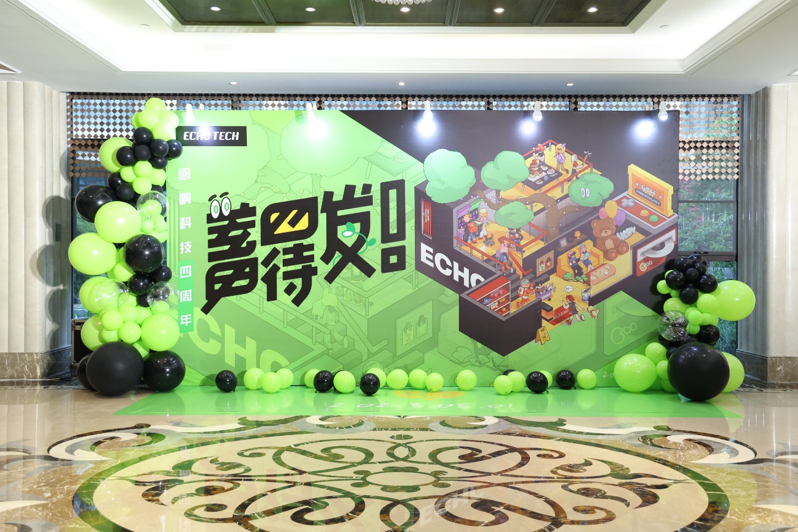 27960191.jpg 回响科技240人四周年庆|陀螺团建活动实拍(图5)