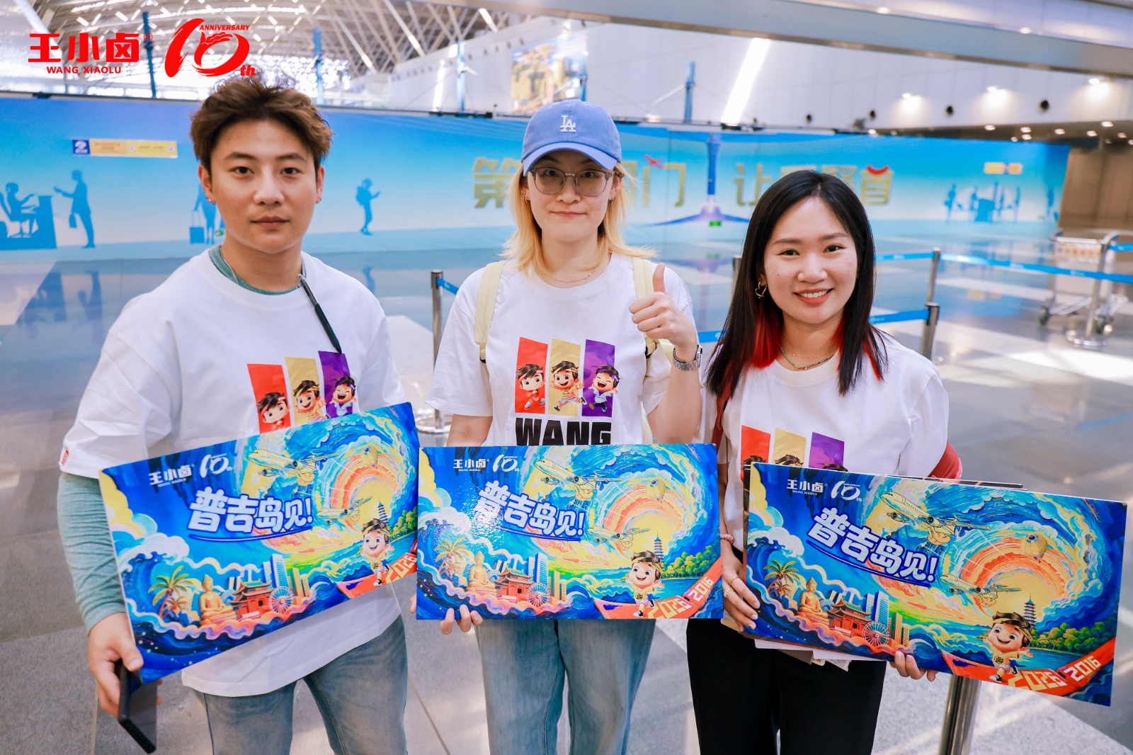 王小卤400人普吉岛奖励旅行｜陀螺团建活动实拍（图3）