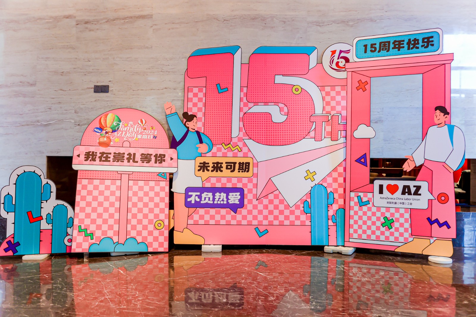 42264845.jpg 内容是翠云山景区加皇冠酒店游园会|陀螺团建活动实拍